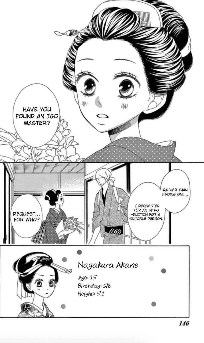 Page 2 Chapter 4 Seirou Opera