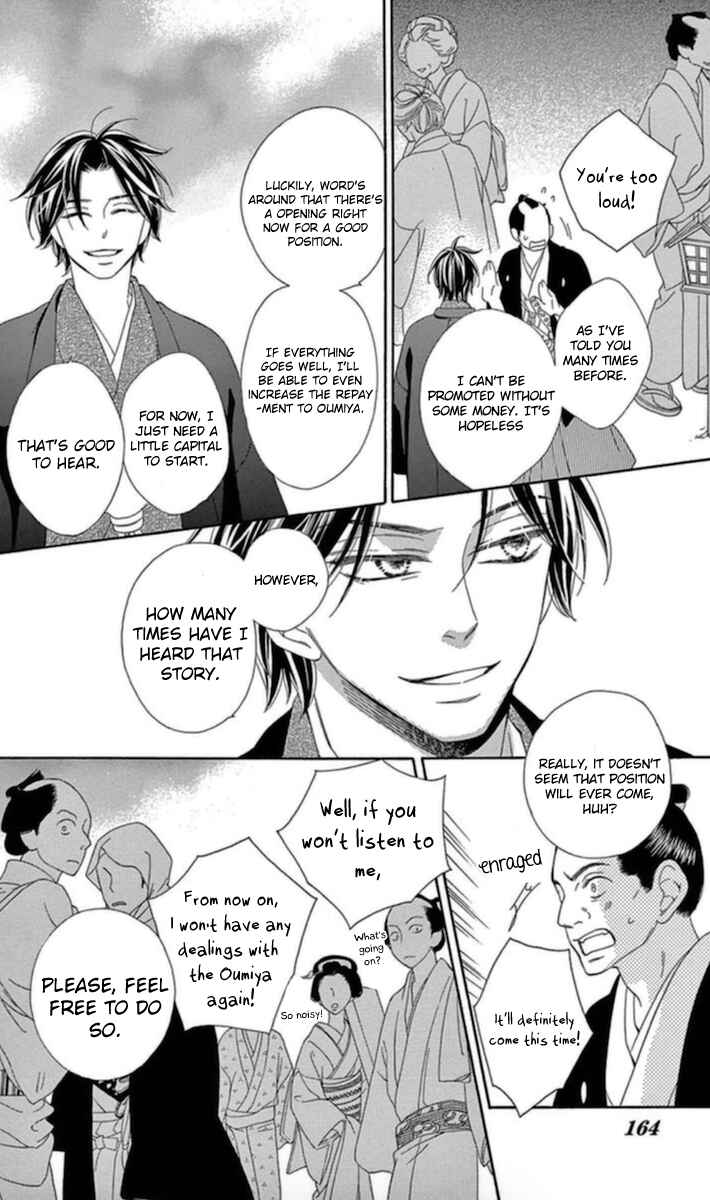 Page 20 Chapter 4 Seirou Opera