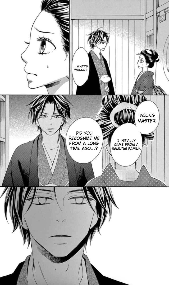 Page 24 Chapter 4 Seirou Opera