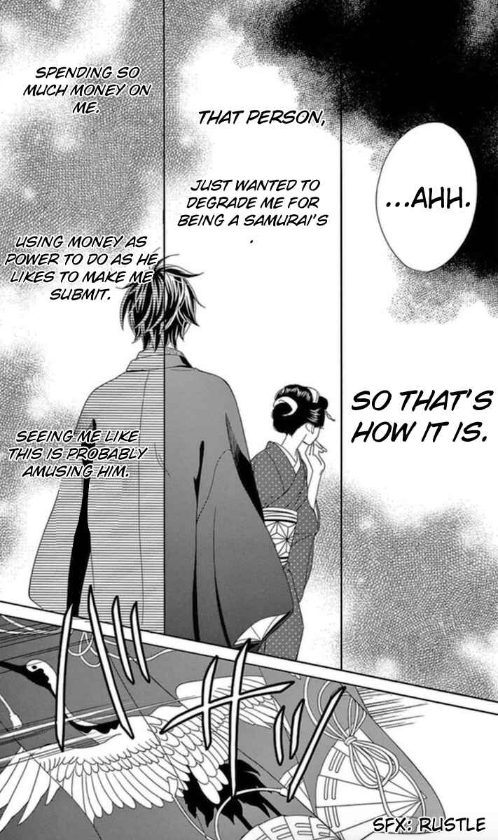 Page 25 Chapter 4 Seirou Opera