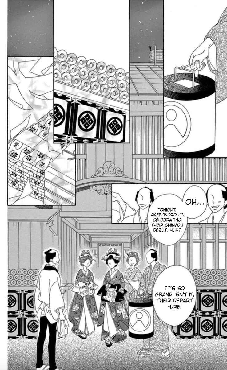 Page 28 Chapter 4 Seirou Opera