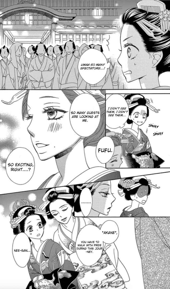 Page 30 Chapter 4 Seirou Opera