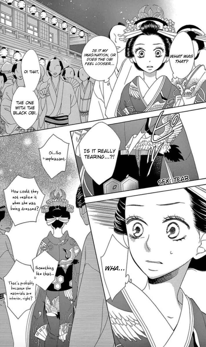 Page 32 Chapter 4 Seirou Opera
