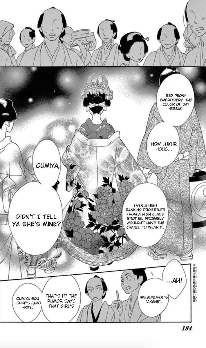 Page 39 Chapter 4 Seirou Opera
