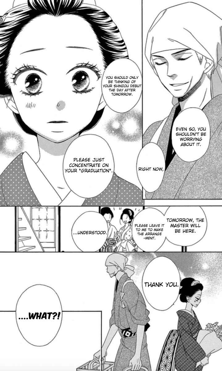 Page 4 Chapter 4 Seirou Opera