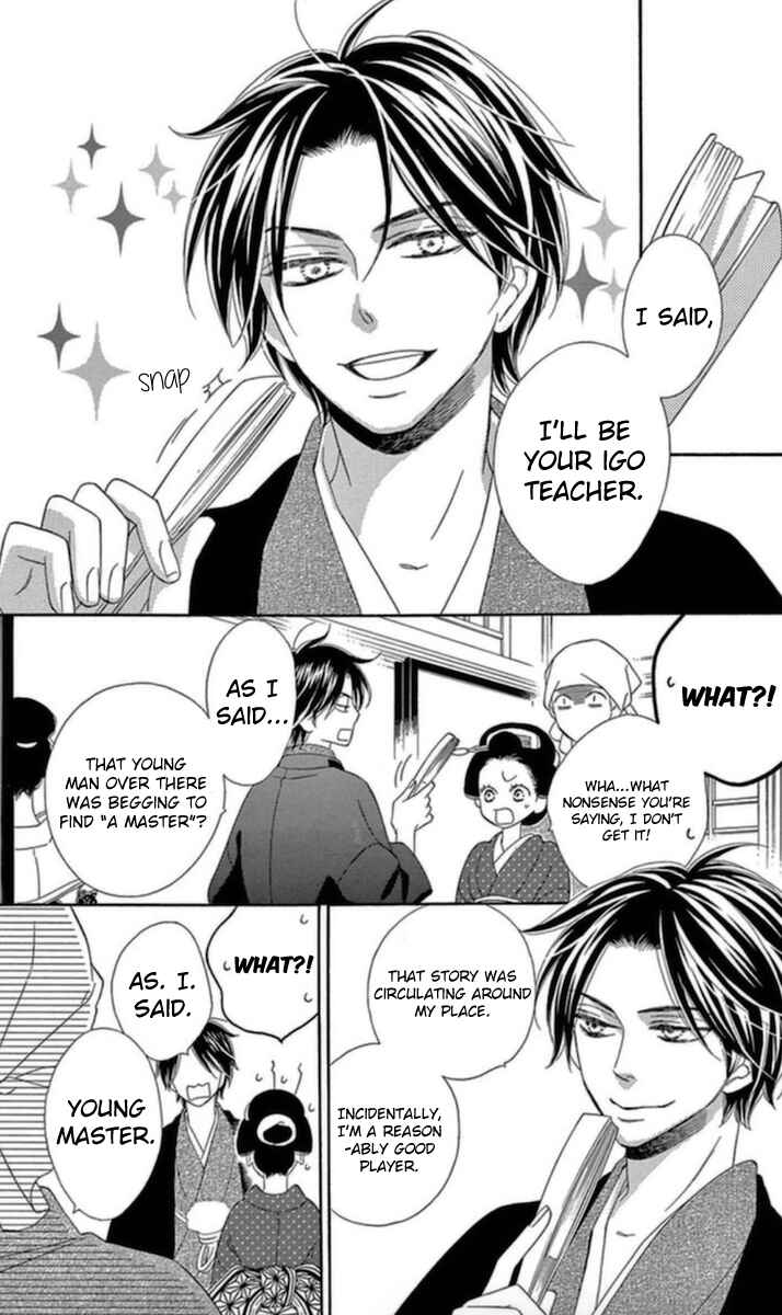 Page 5 Chapter 4 Seirou Opera