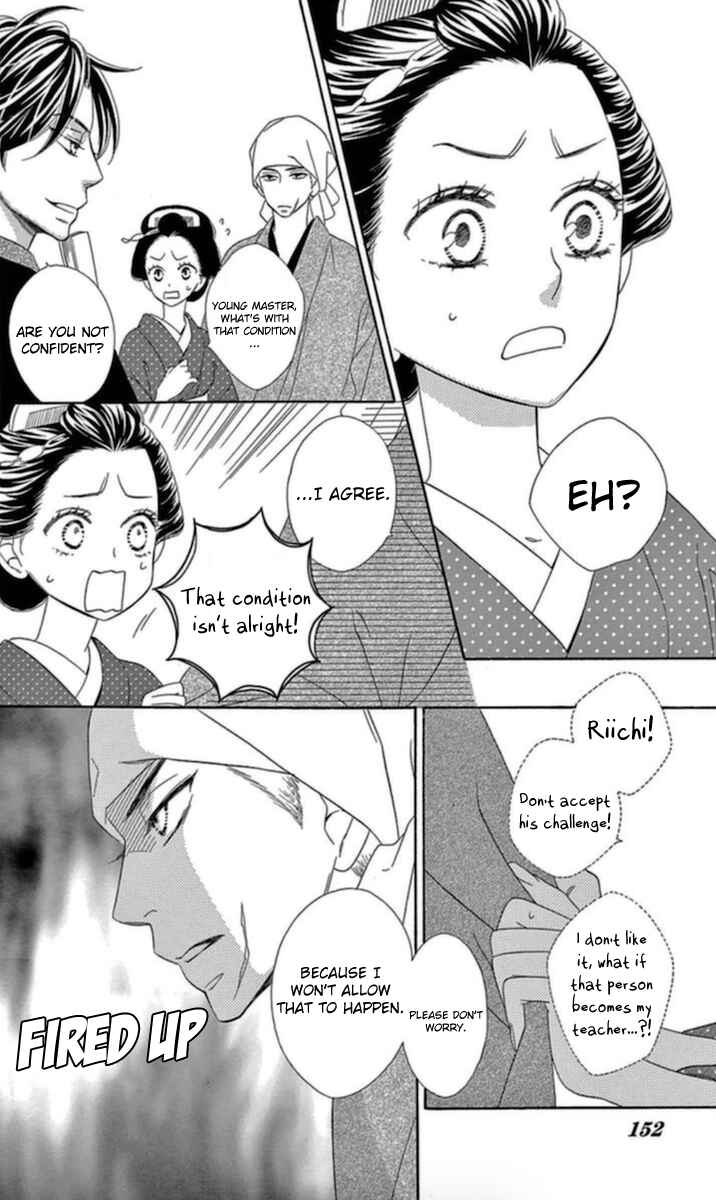 Page 8 Chapter 4 Seirou Opera