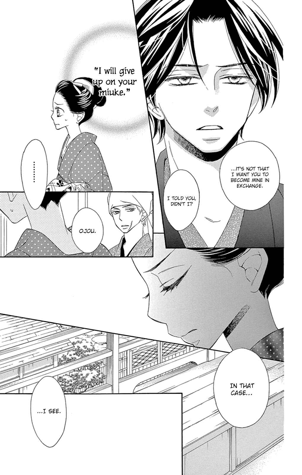 Page 10 Chapter 11 Seirou Opera