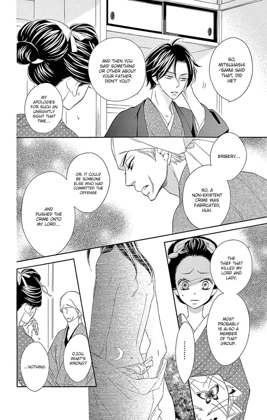Page 11 Chapter 11 Seirou Opera