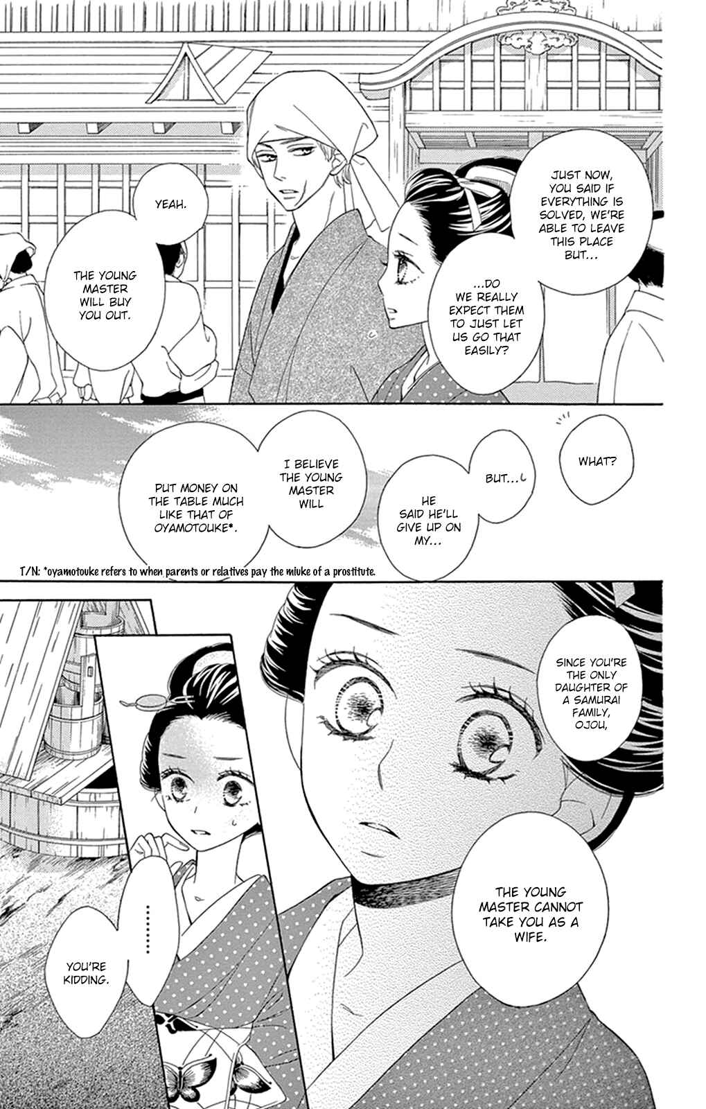 Page 14 Chapter 11 Seirou Opera