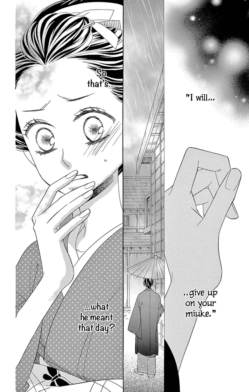 Page 17 Chapter 11 Seirou Opera