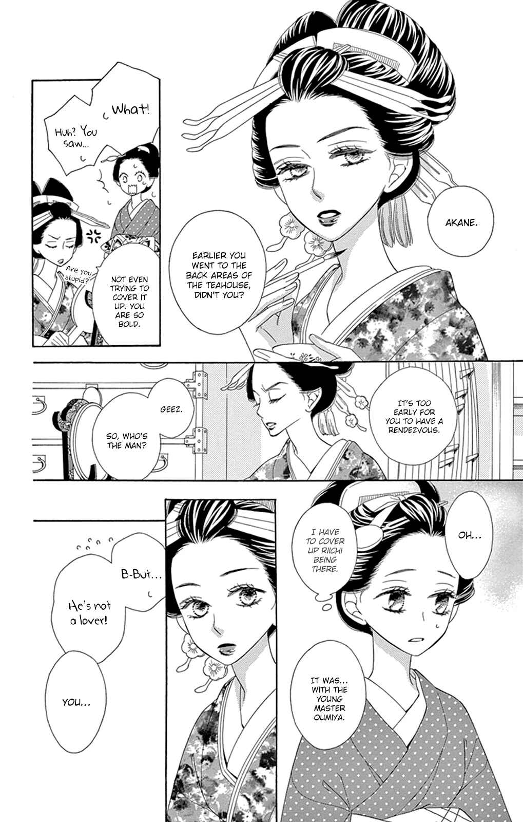 Page 19 Chapter 11 Seirou Opera