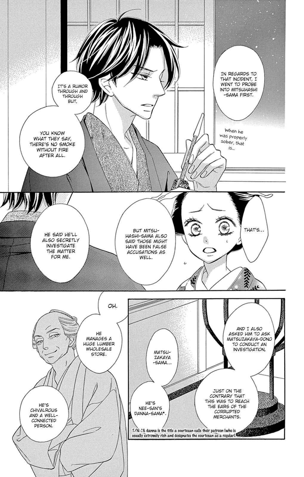 Page 24 Chapter 11 Seirou Opera