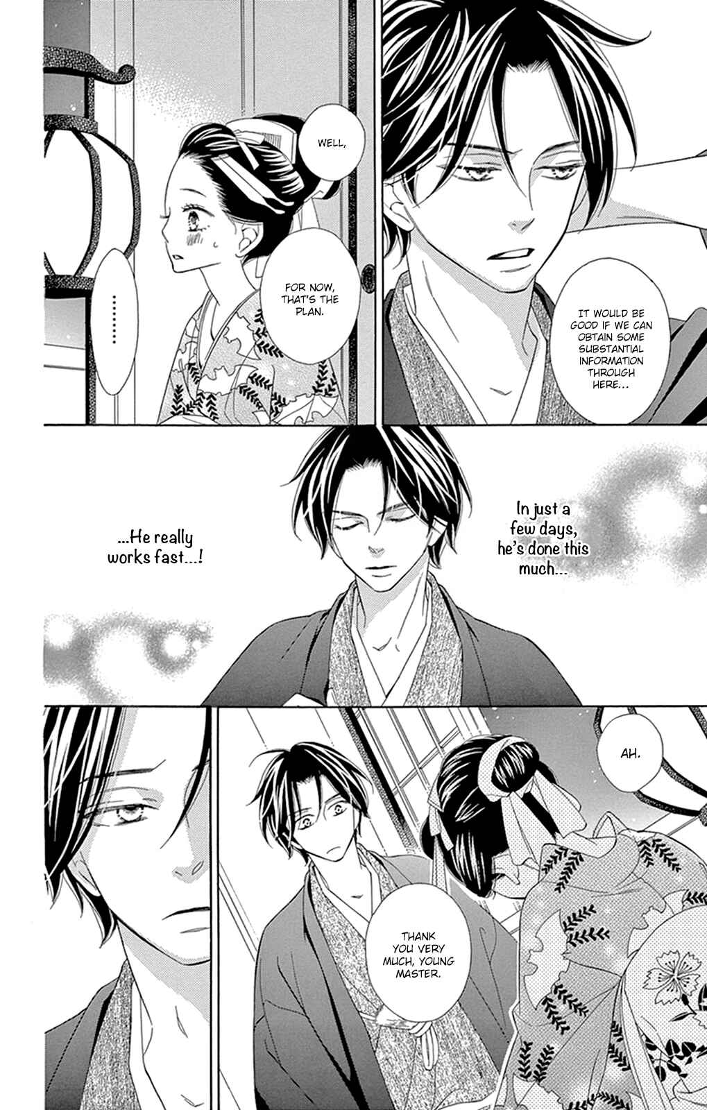 Page 25 Chapter 11 Seirou Opera