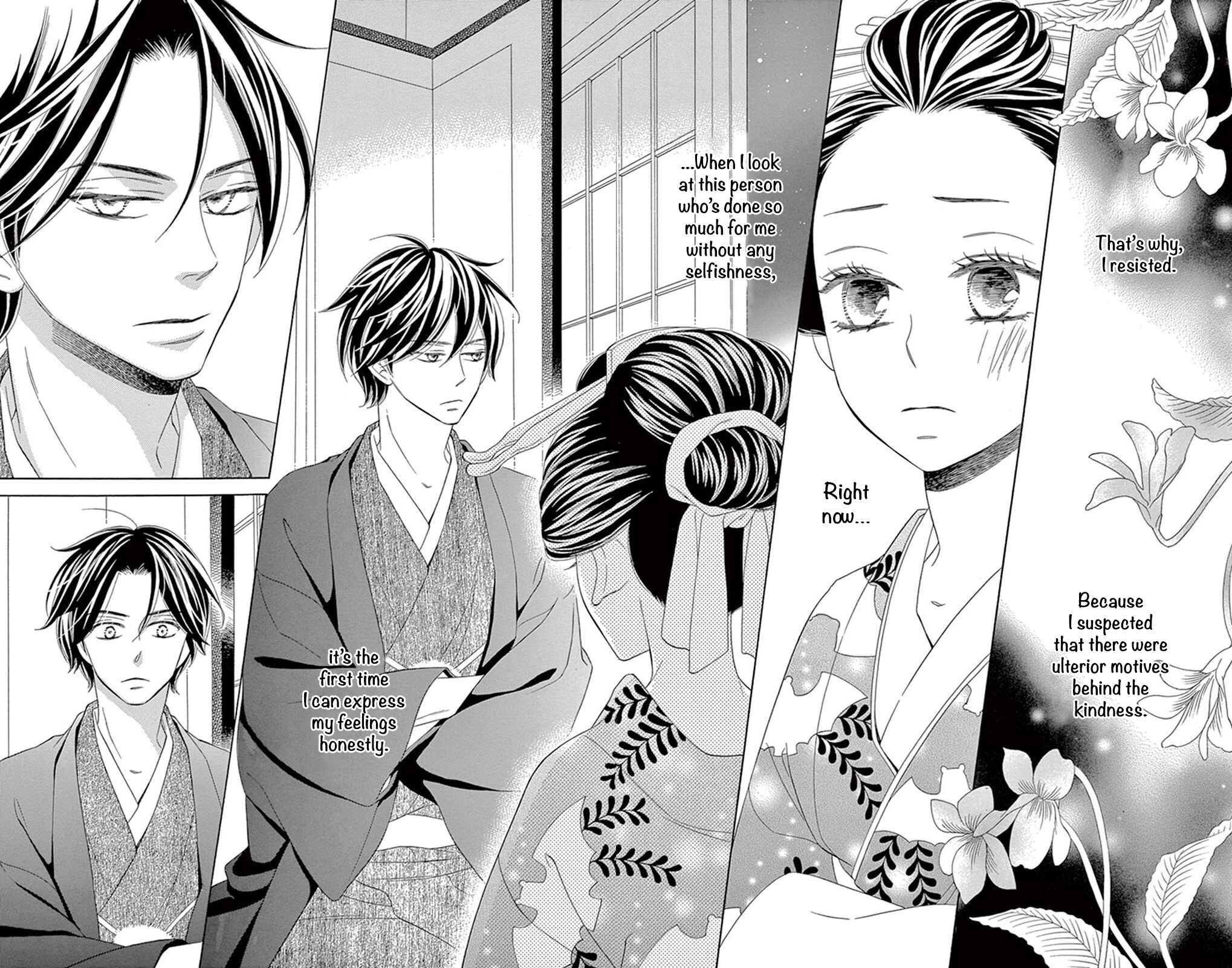 Page 27 Chapter 11 Seirou Opera