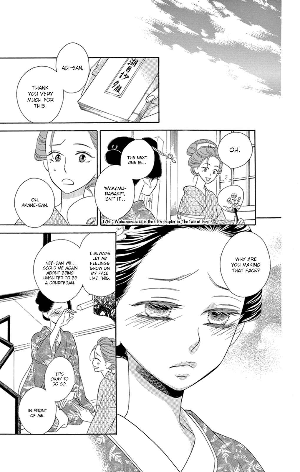 Page 32 Chapter 11 Seirou Opera