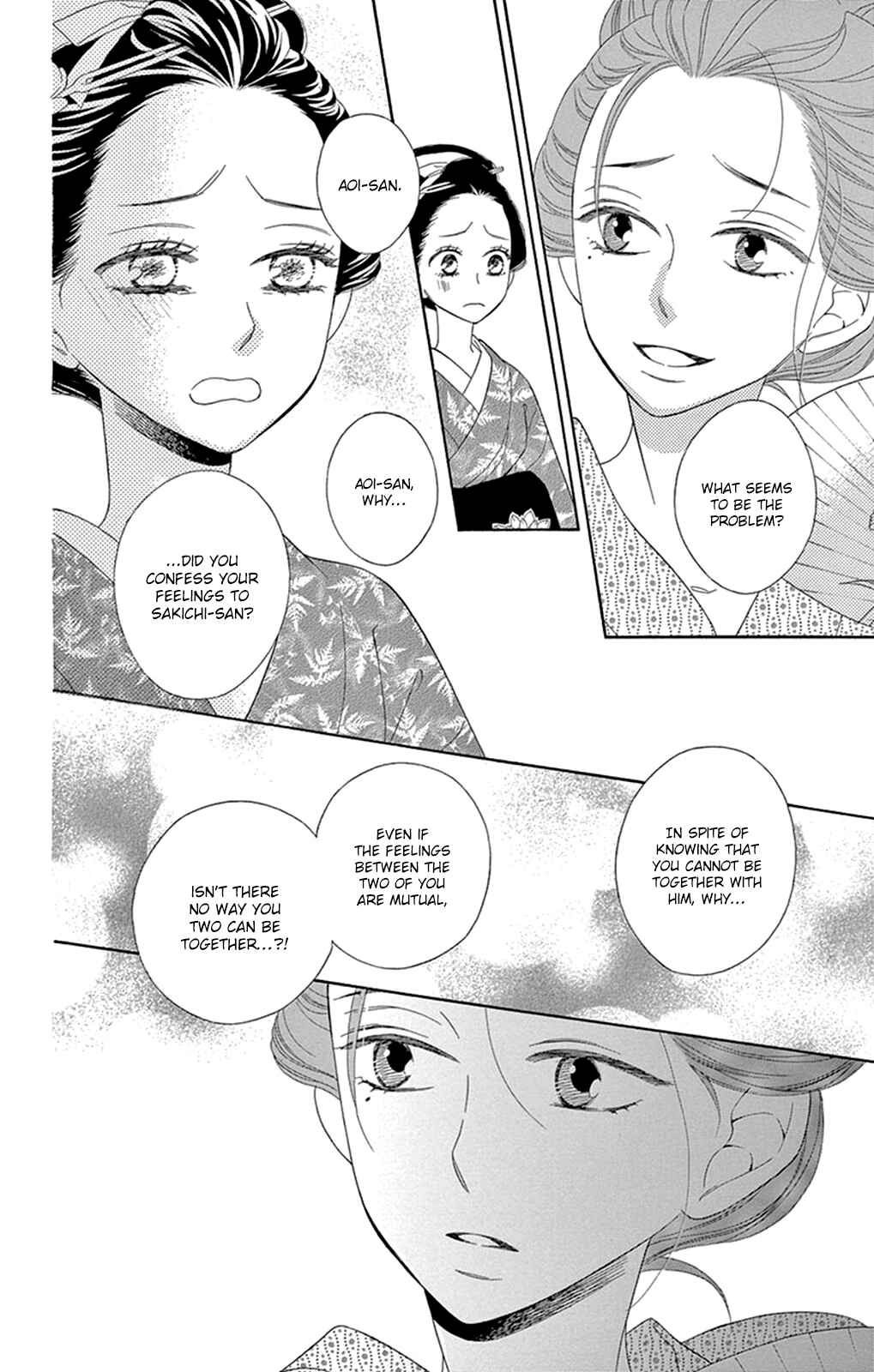 Page 33 Chapter 11 Seirou Opera