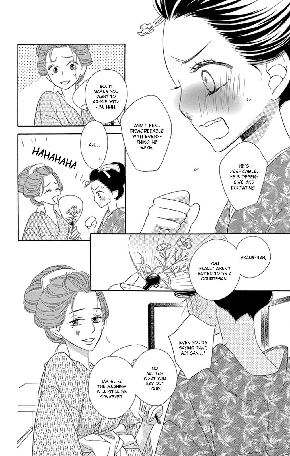 Page 37 Chapter 11 Seirou Opera