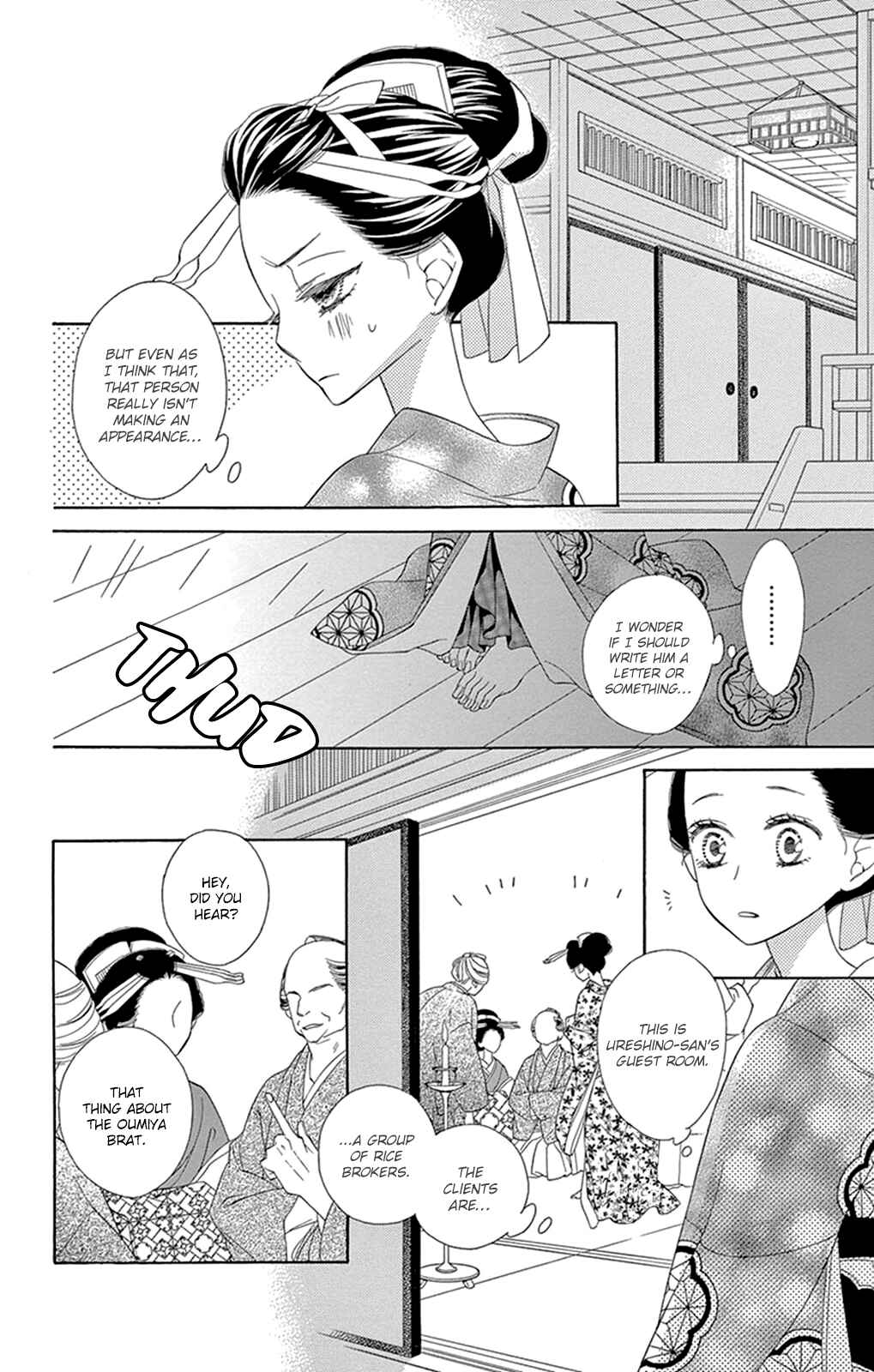 Page 39 Chapter 11 Seirou Opera