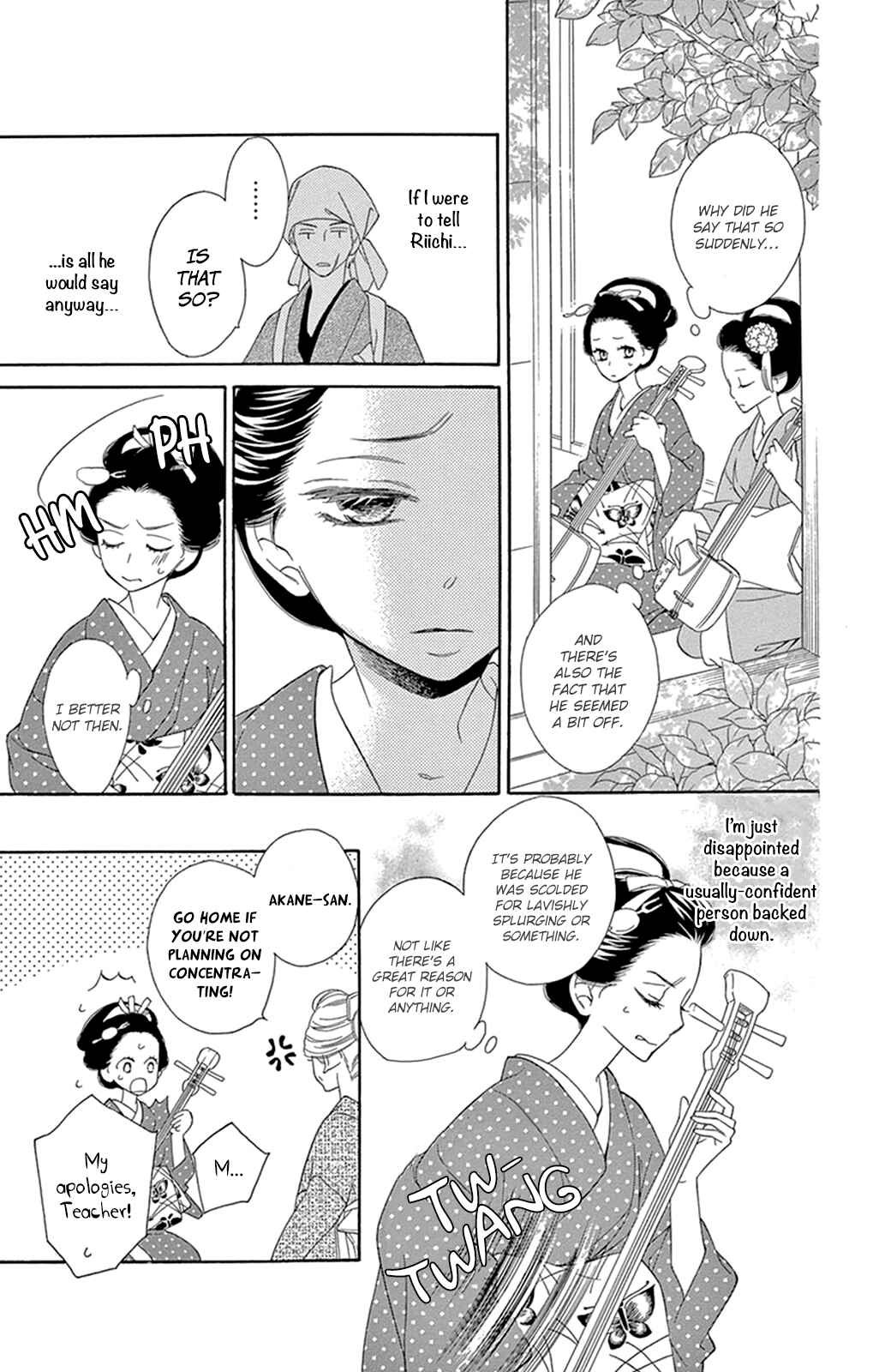 Page 6 Chapter 11 Seirou Opera