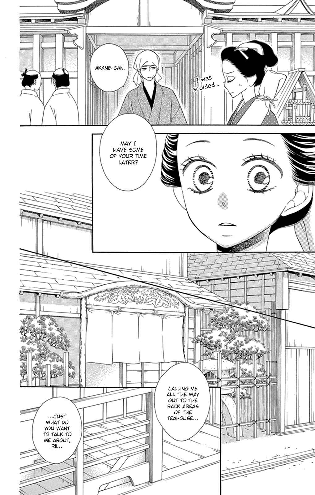 Page 7 Chapter 11 Seirou Opera
