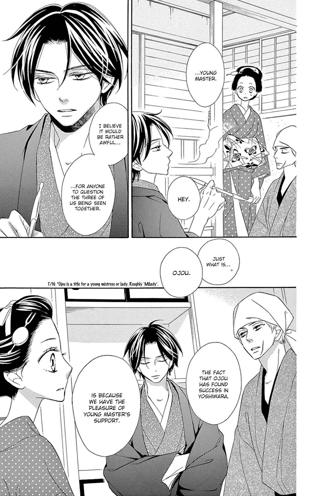 Page 8 Chapter 11 Seirou Opera