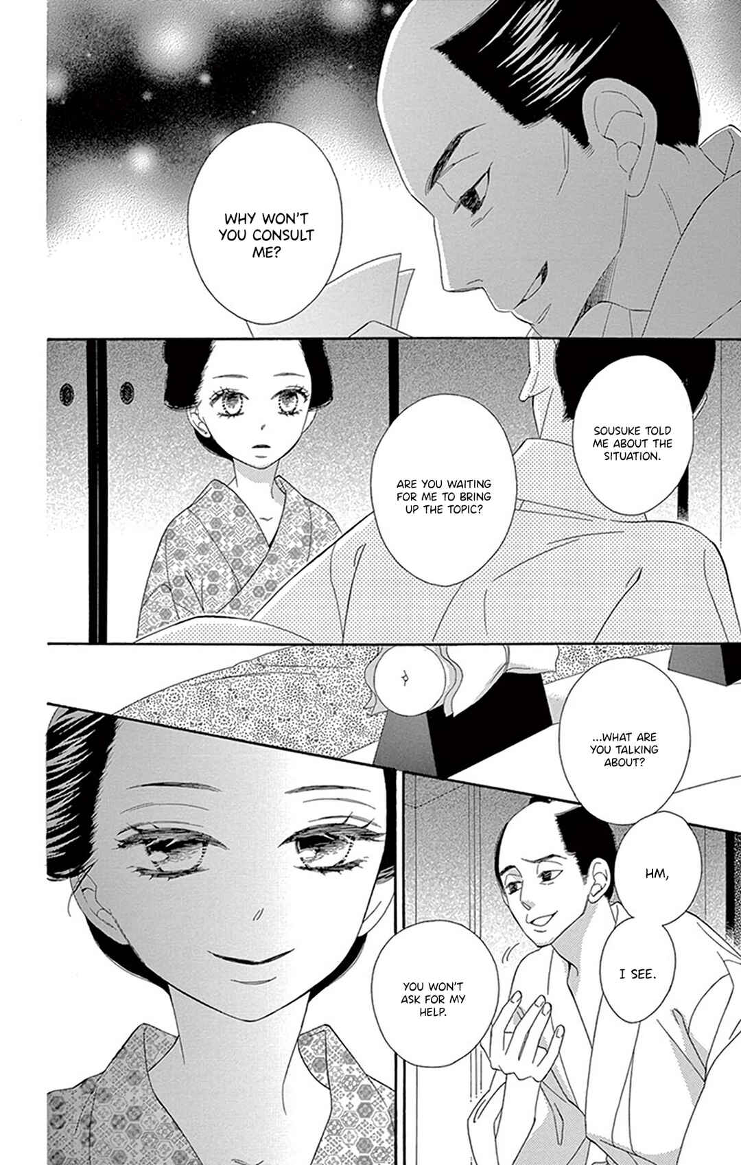 Page 10 Chapter 21 Seirou Opera