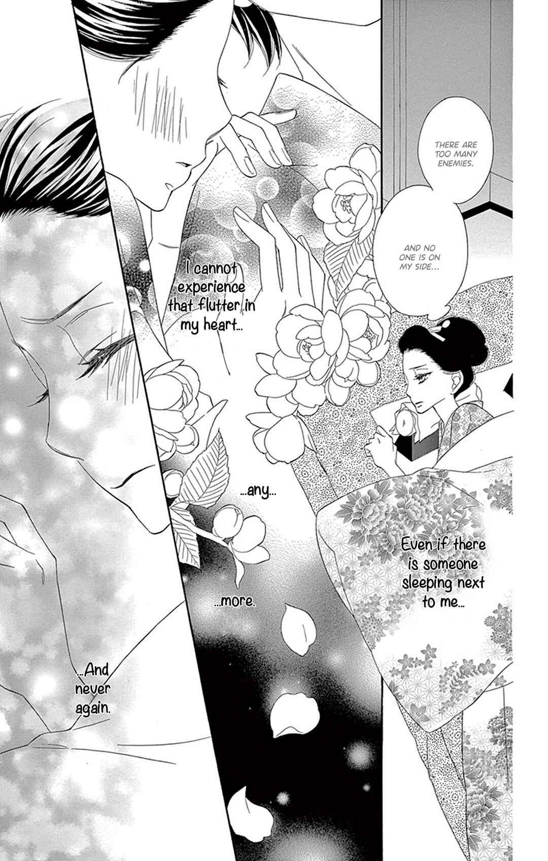 Page 13 Chapter 21 Seirou Opera