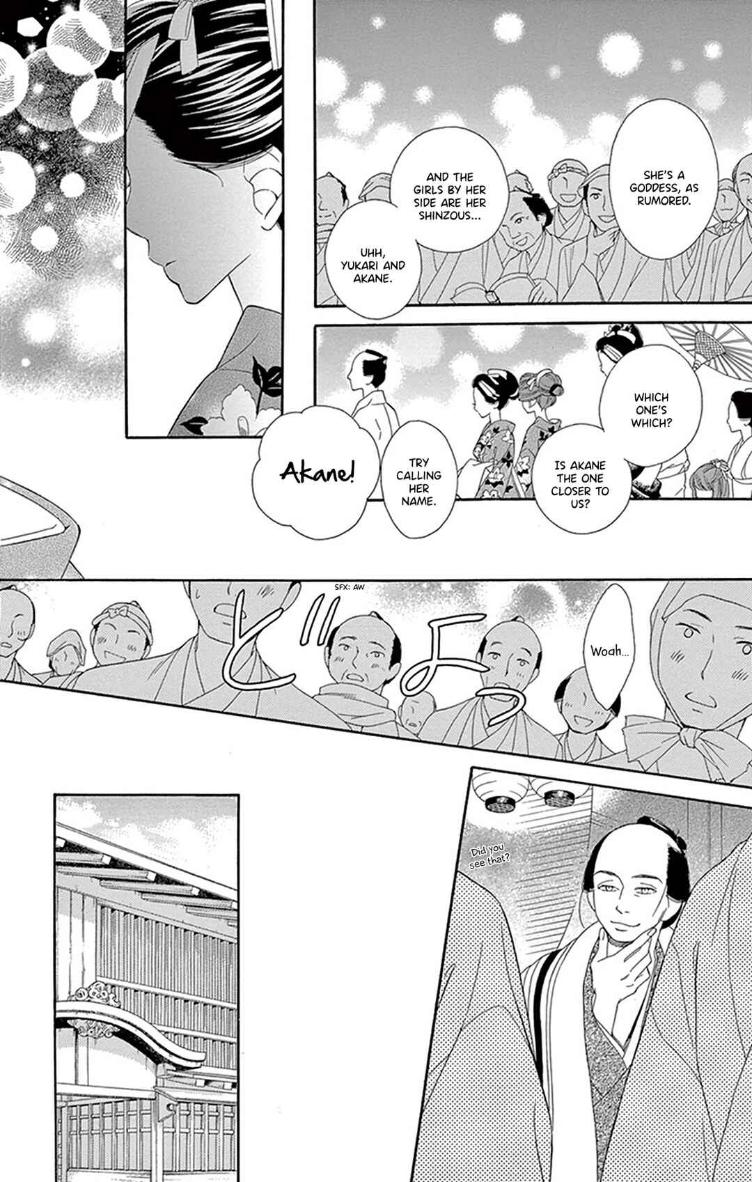 Page 18 Chapter 21 Seirou Opera