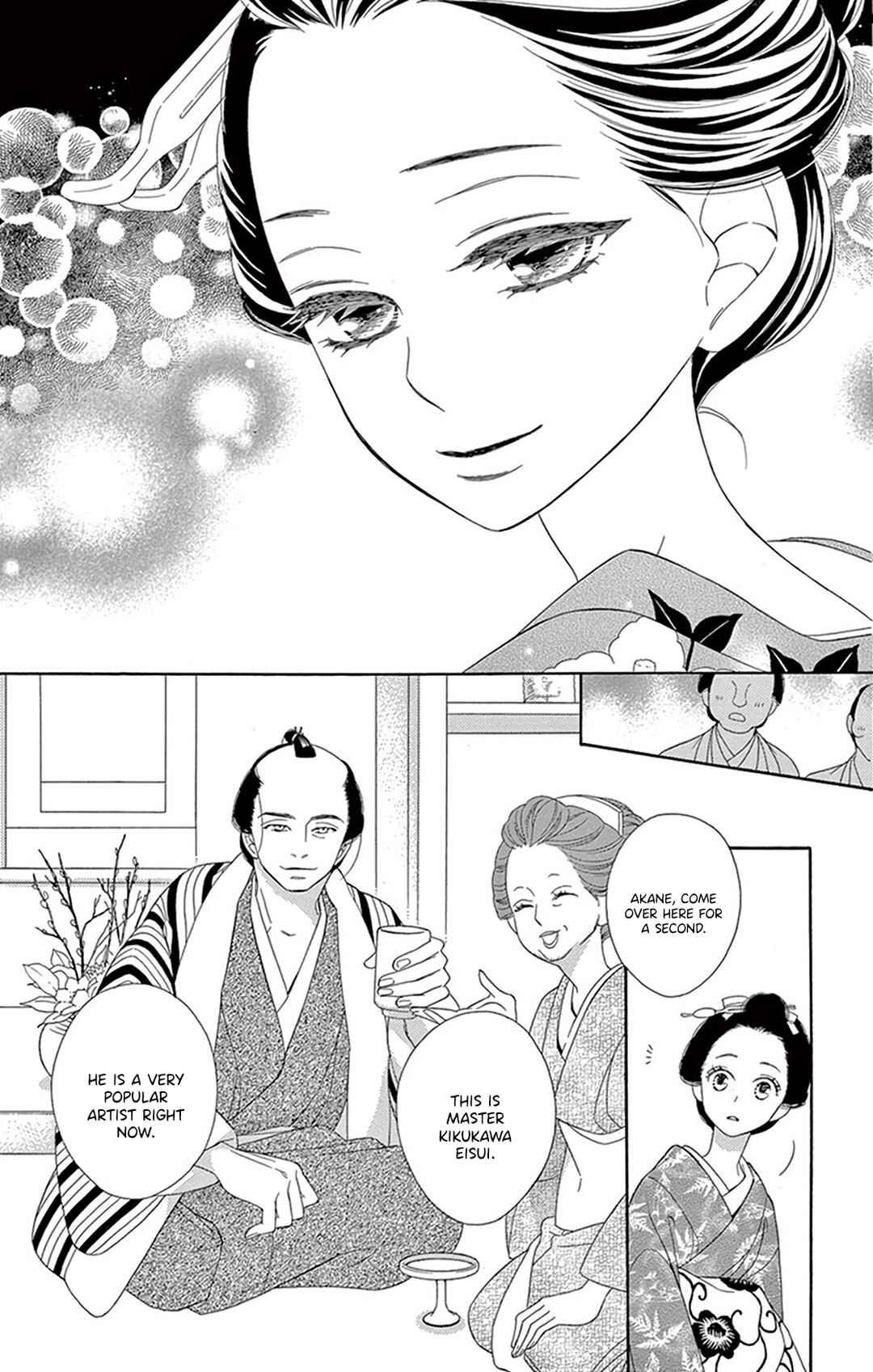Page 19 Chapter 21 Seirou Opera