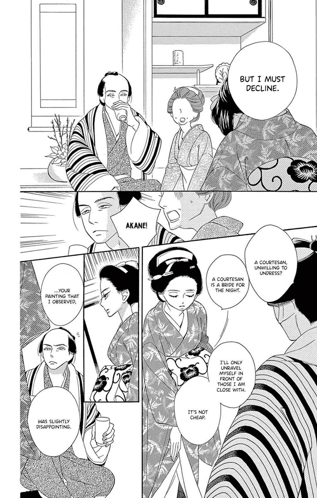 Page 22 Chapter 21 Seirou Opera