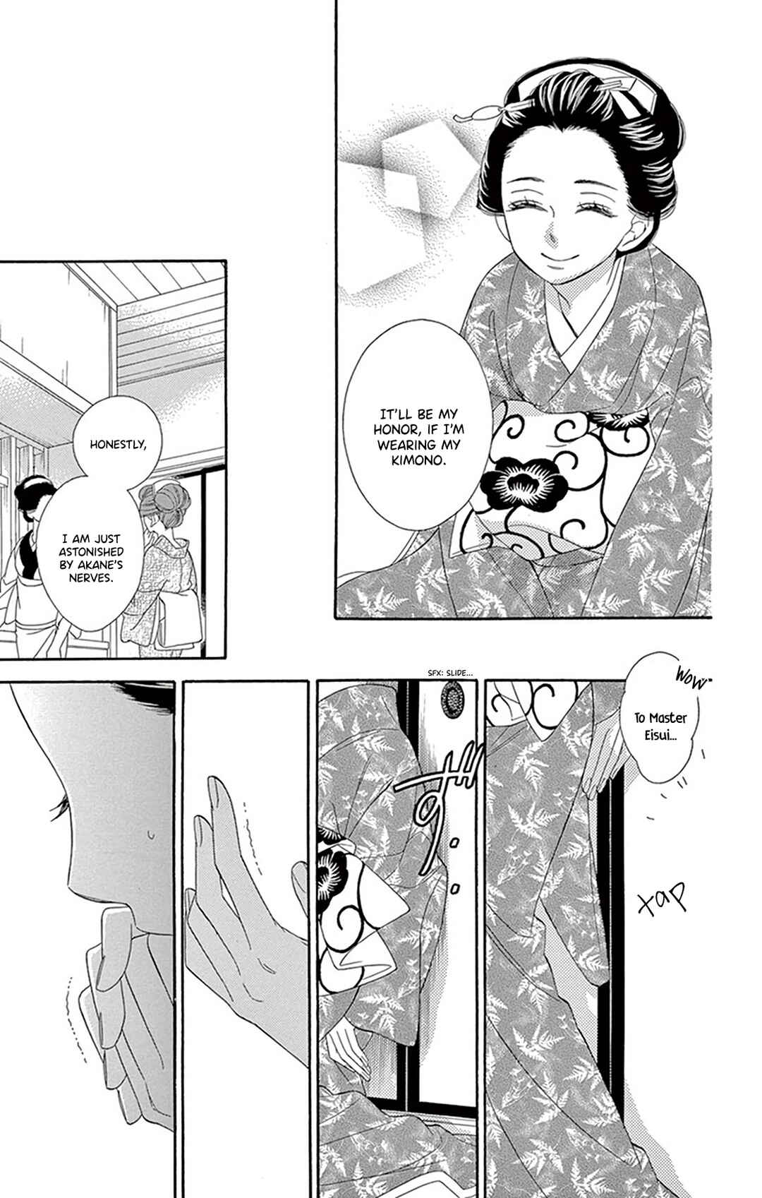 Page 25 Chapter 21 Seirou Opera