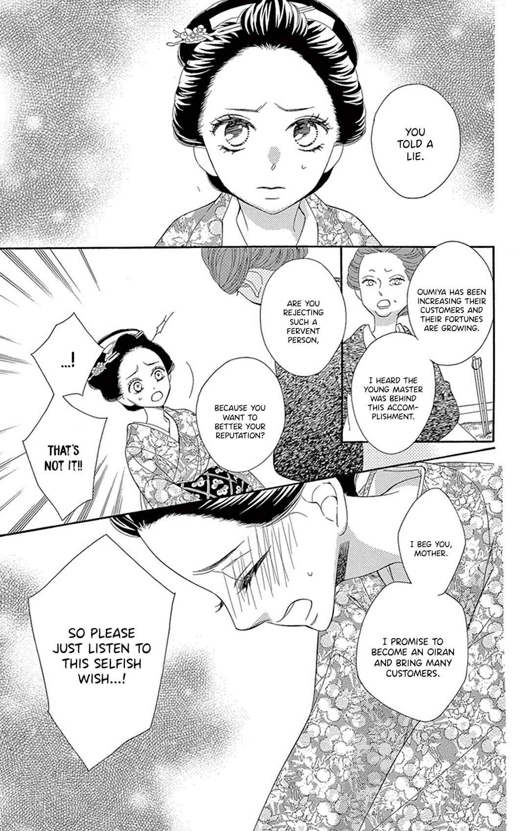 Page 29 Chapter 21 Seirou Opera