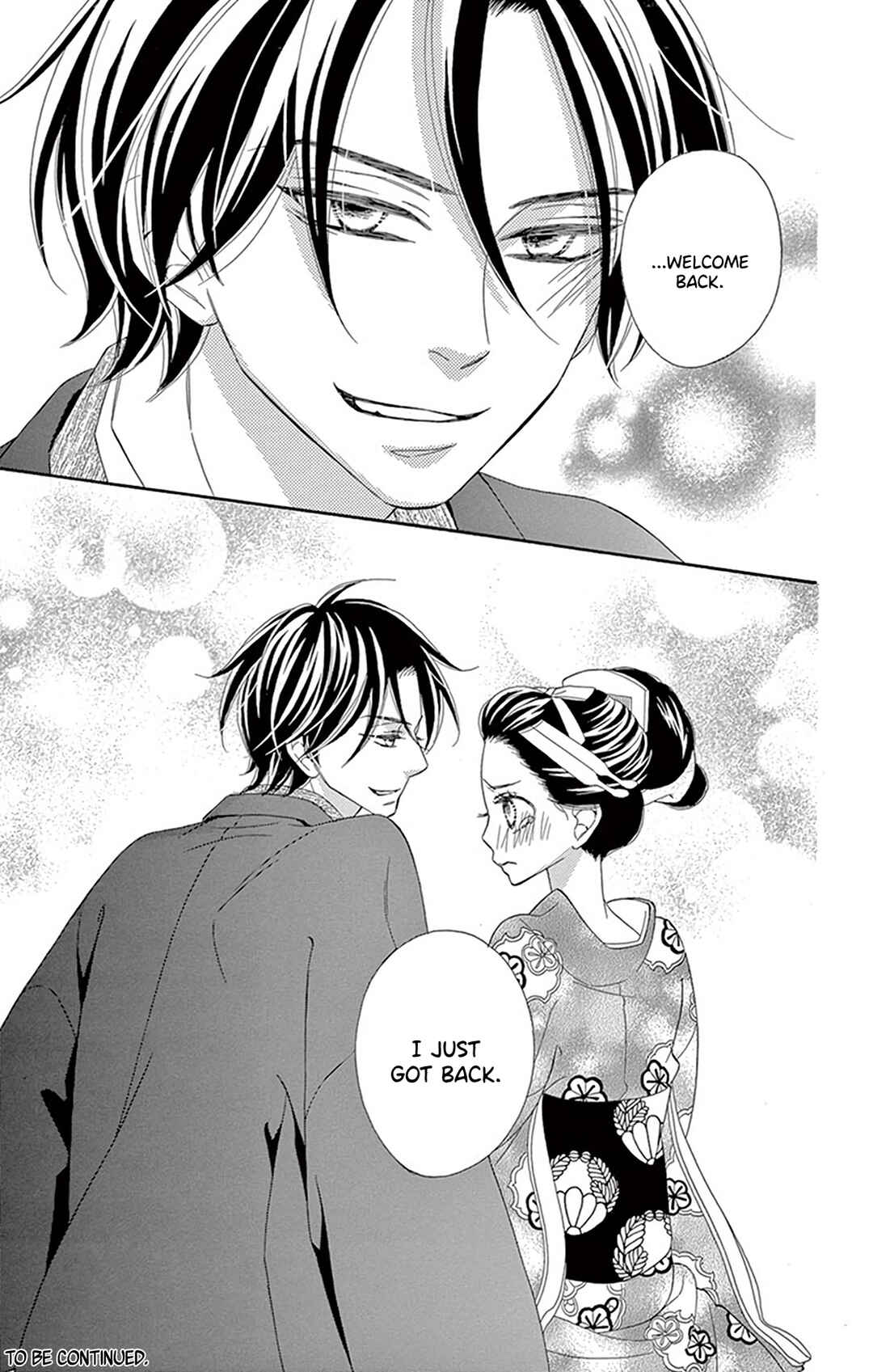 Page 43 Chapter 21 Seirou Opera