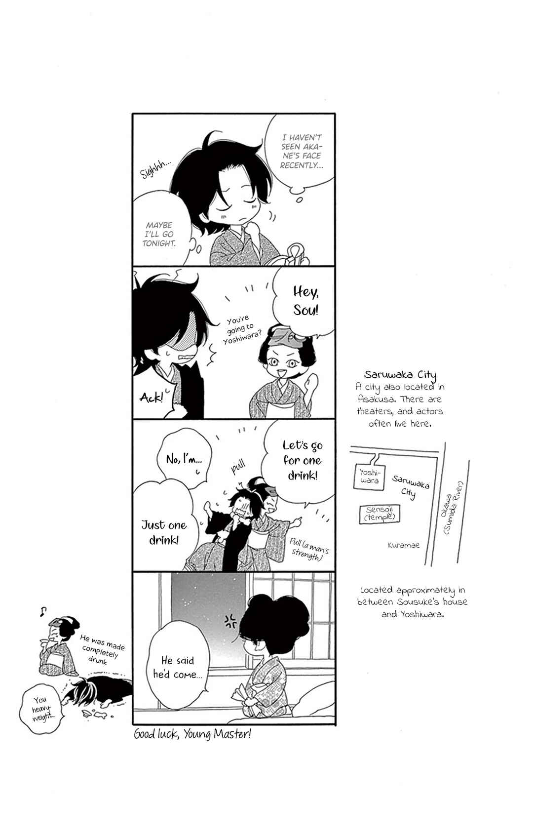 Page 45 Chapter 21 Seirou Opera