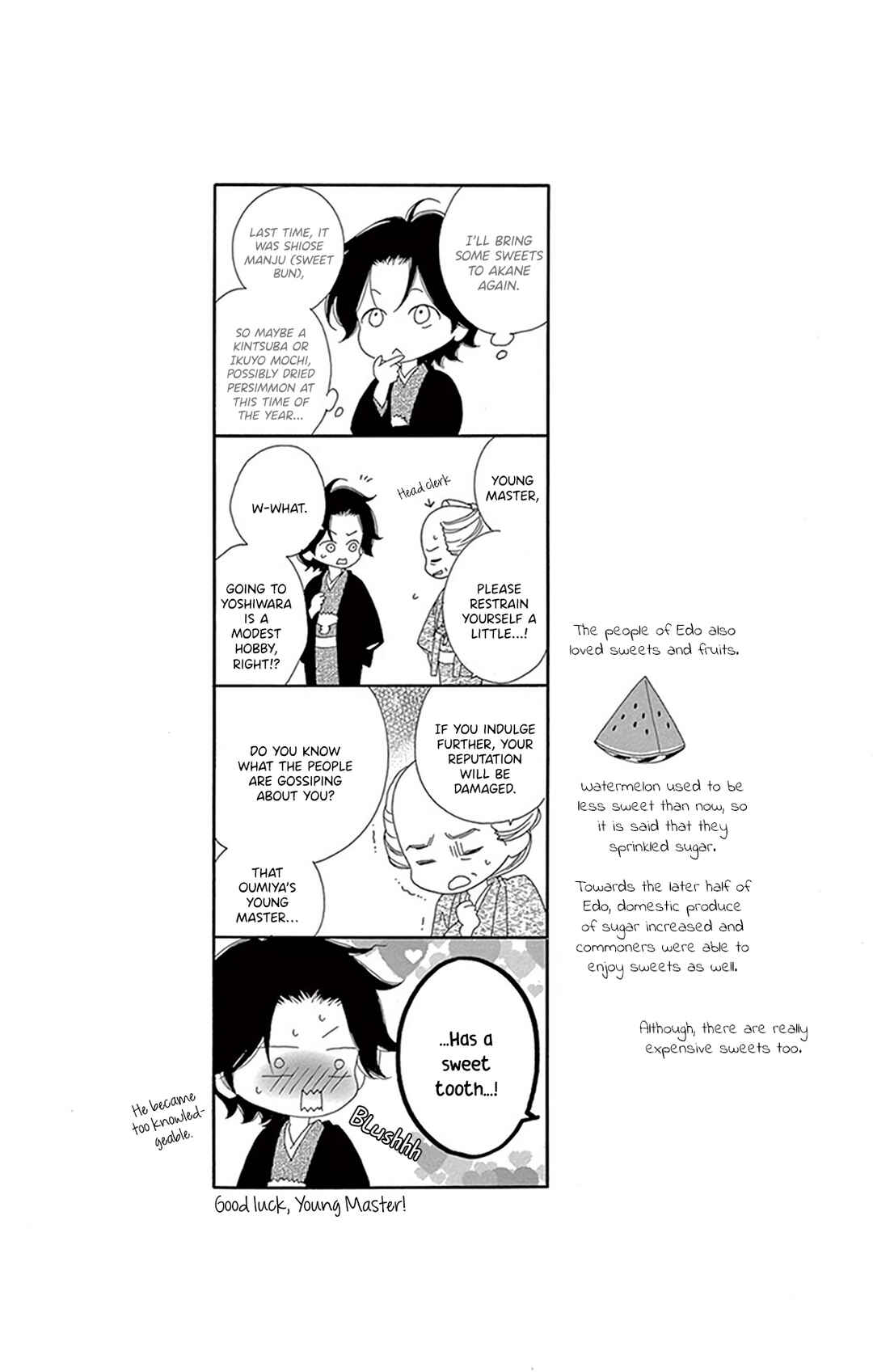 Page 47 Chapter 21 Seirou Opera