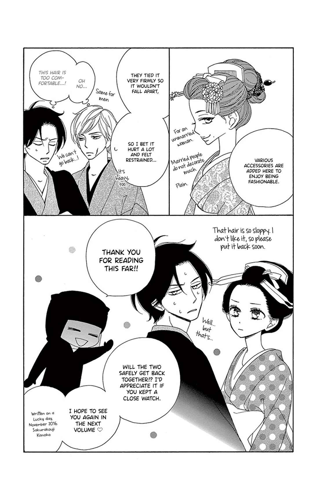 Page 49 Chapter 21 Seirou Opera
