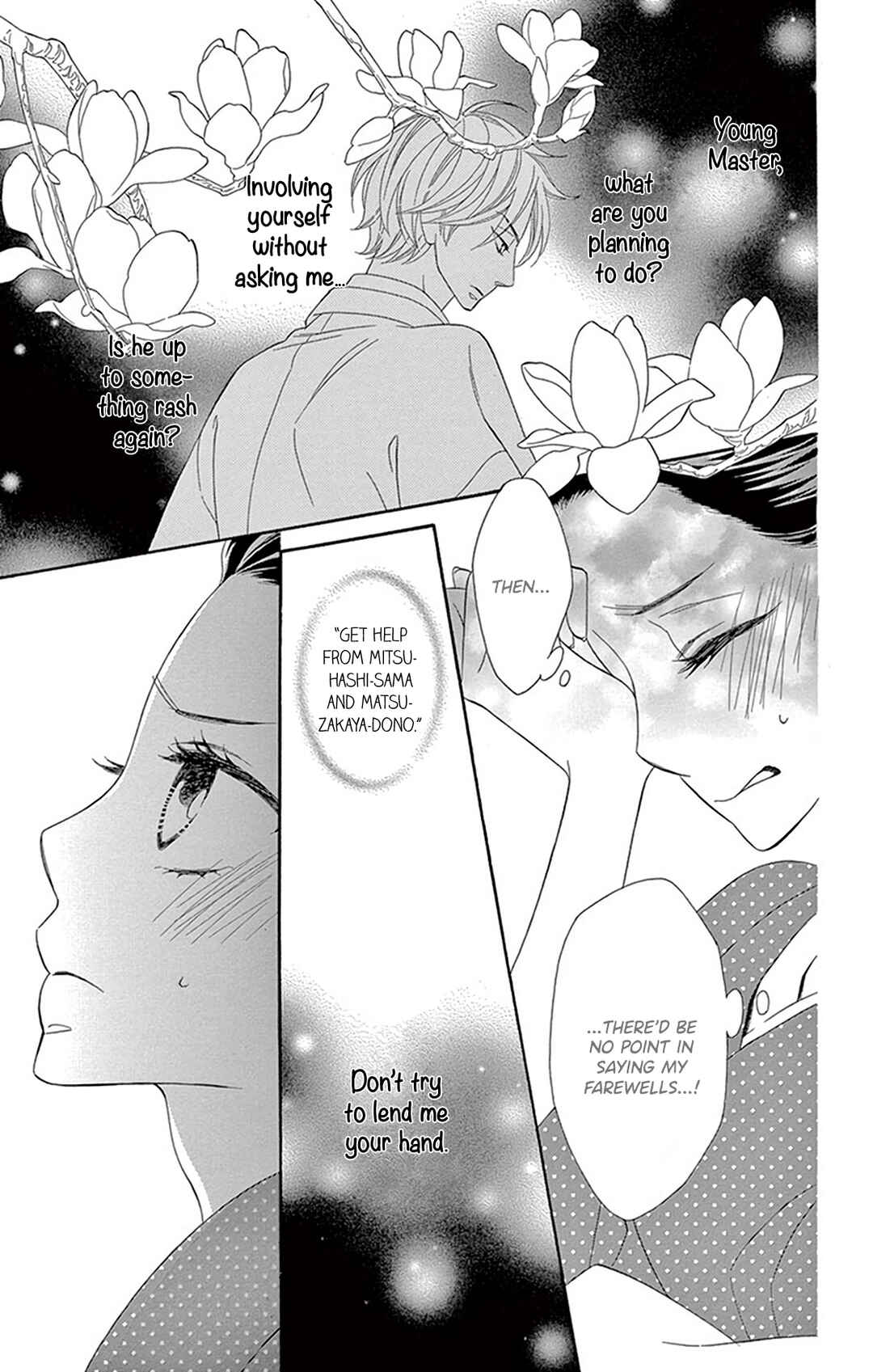Page 5 Chapter 21 Seirou Opera