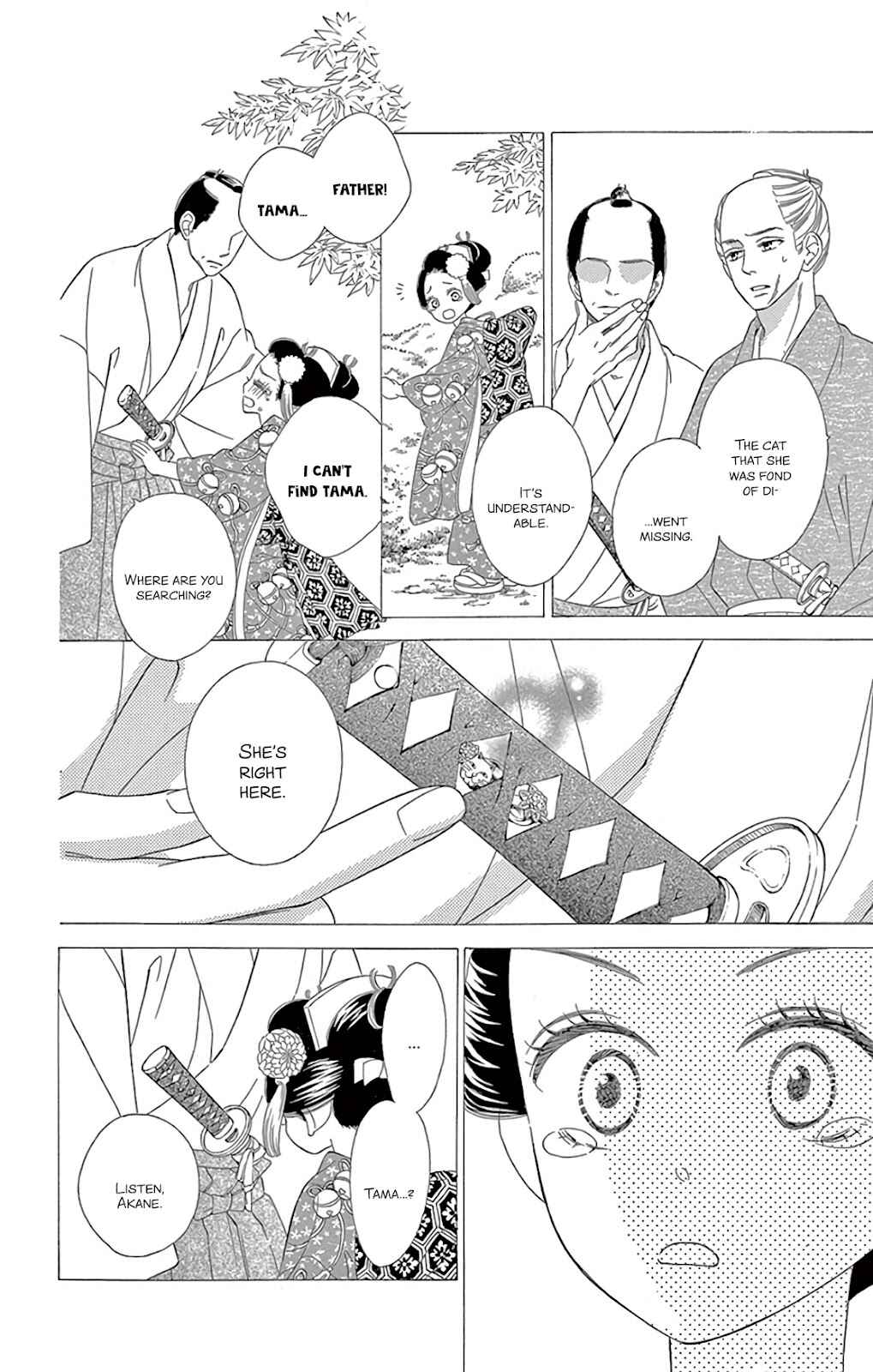 Page 16 Chapter 30 Seirou Opera