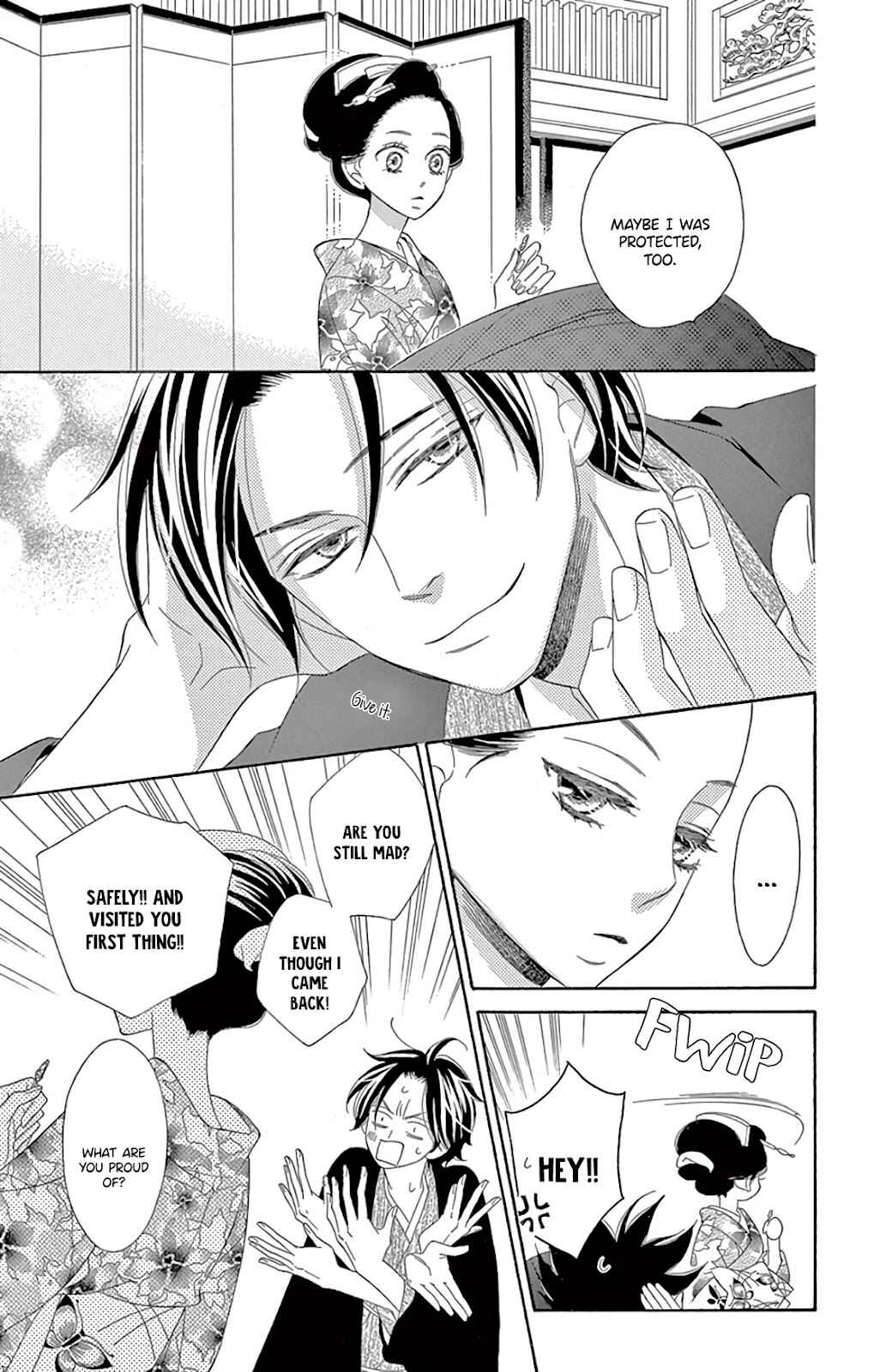 Page 19 Chapter 30 Seirou Opera