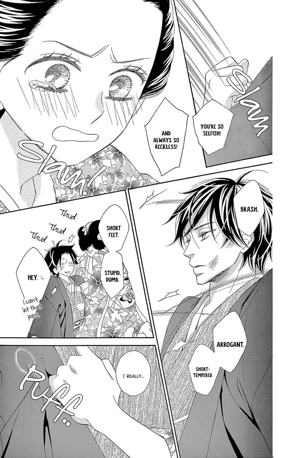 Page 21 Chapter 30 Seirou Opera