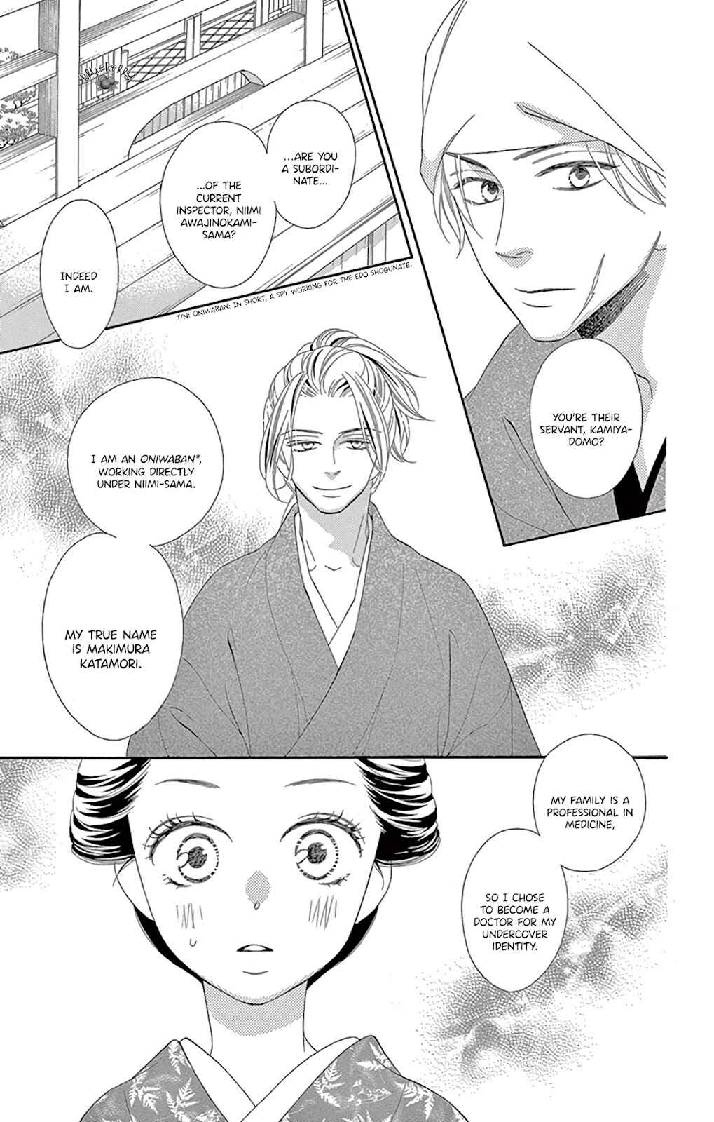 Page 39 Chapter 30 Seirou Opera