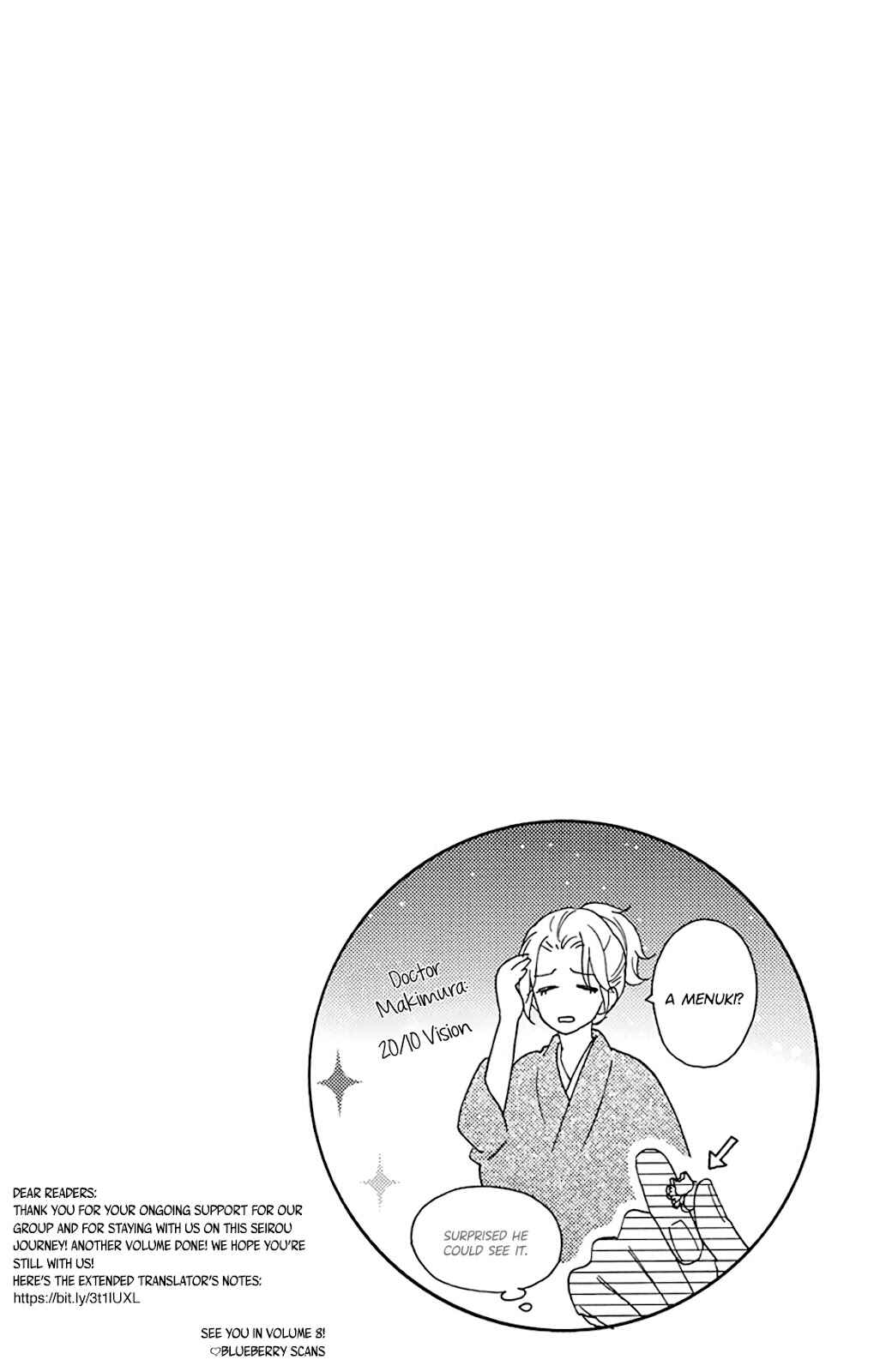 Page 46 Chapter 30 Seirou Opera