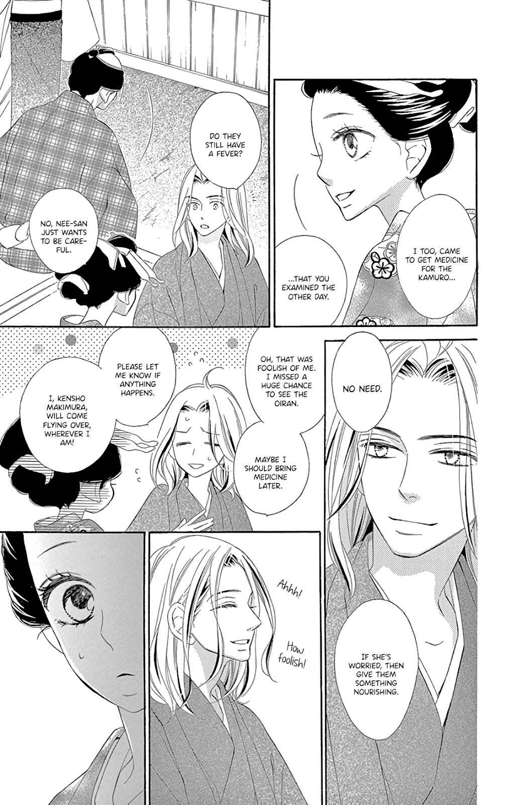 Page 14 Chapter 28 Seirou Opera