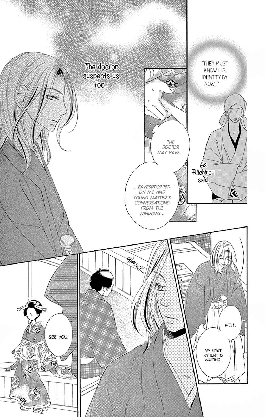 Page 16 Chapter 28 Seirou Opera