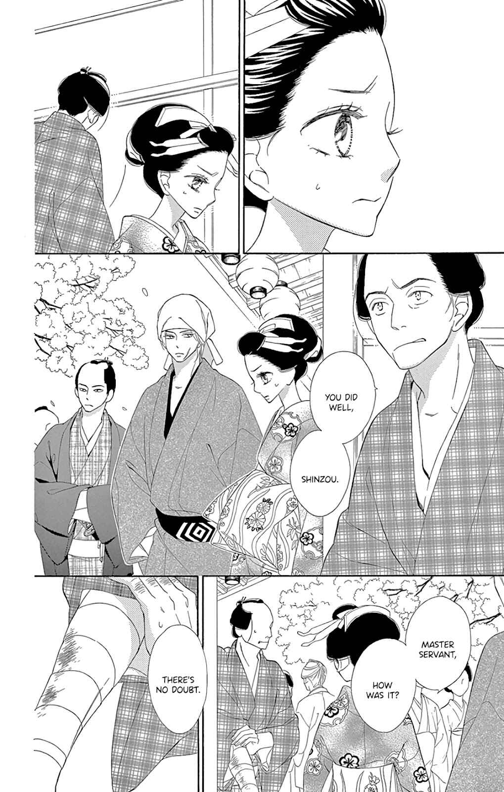 Page 17 Chapter 28 Seirou Opera