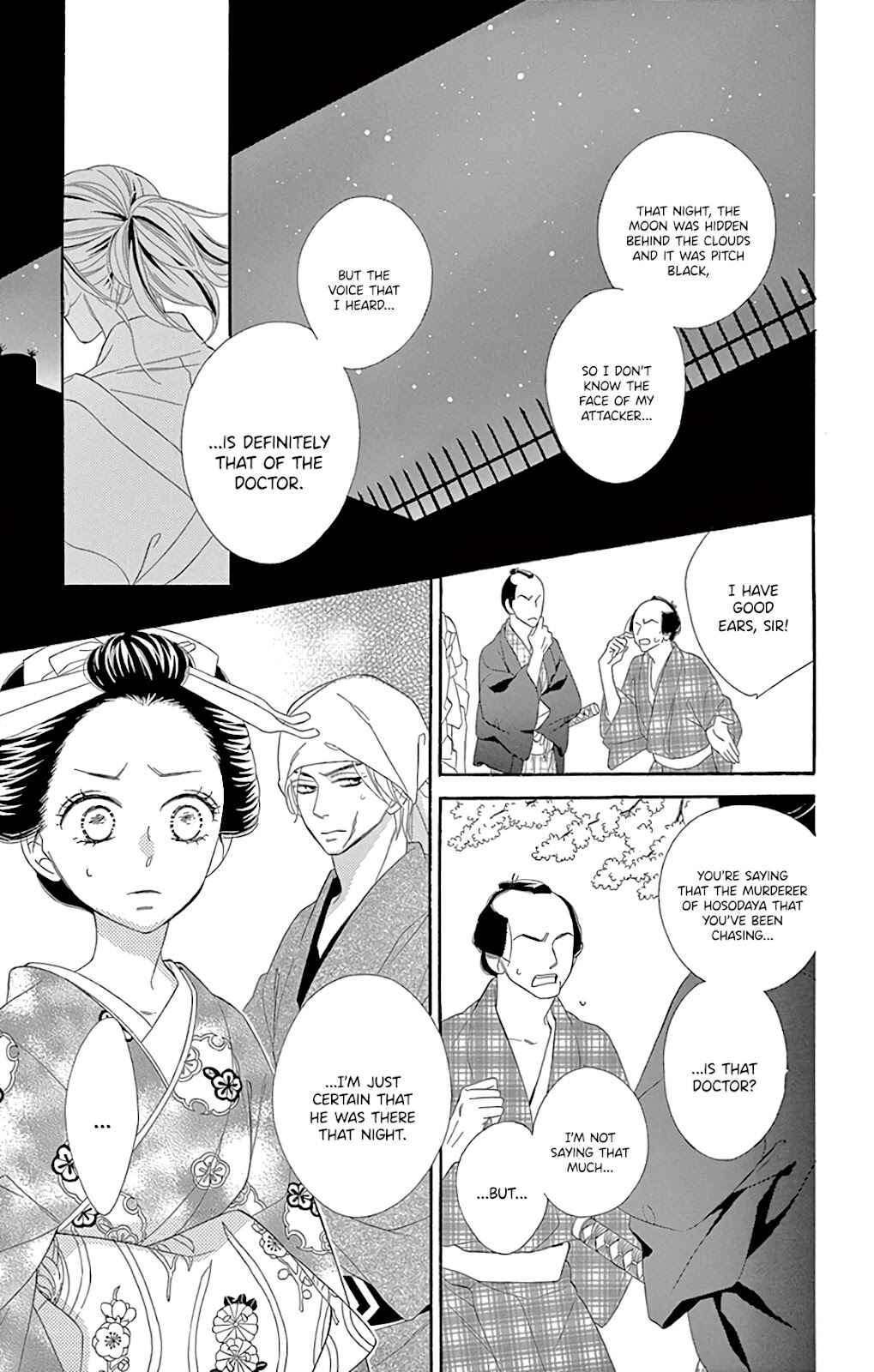 Page 18 Chapter 28 Seirou Opera