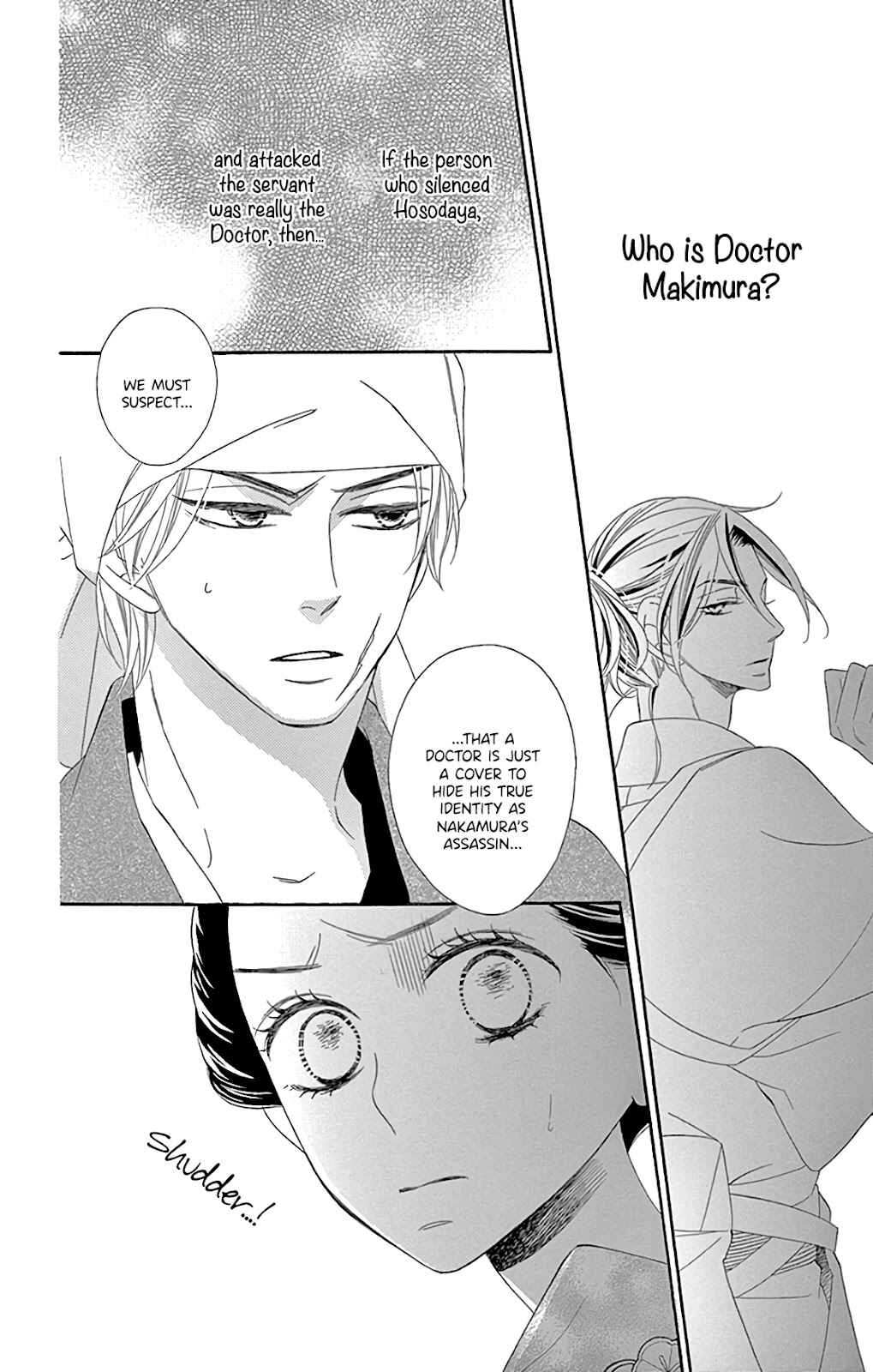 Page 19 Chapter 28 Seirou Opera