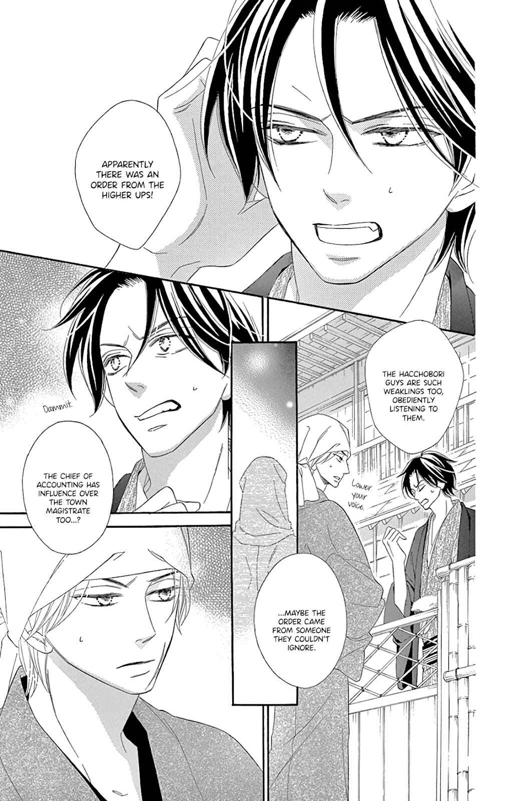 Page 22 Chapter 28 Seirou Opera