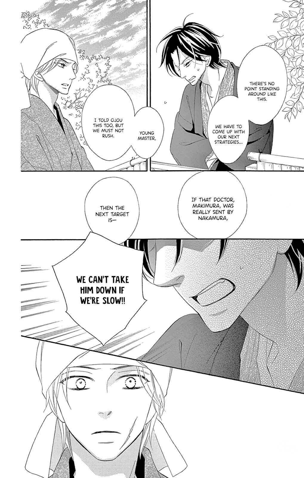 Page 23 Chapter 28 Seirou Opera